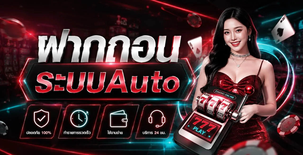 ZAB4BET เว็บตรง คาสิโนออนไลน์ครบวงจร