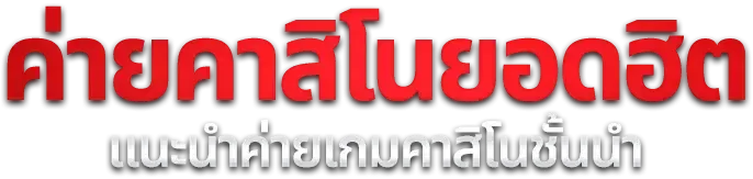 ZAB4BET สล็อตออนไลน์ รวมค่ายเกมดังครบทุกค่าย